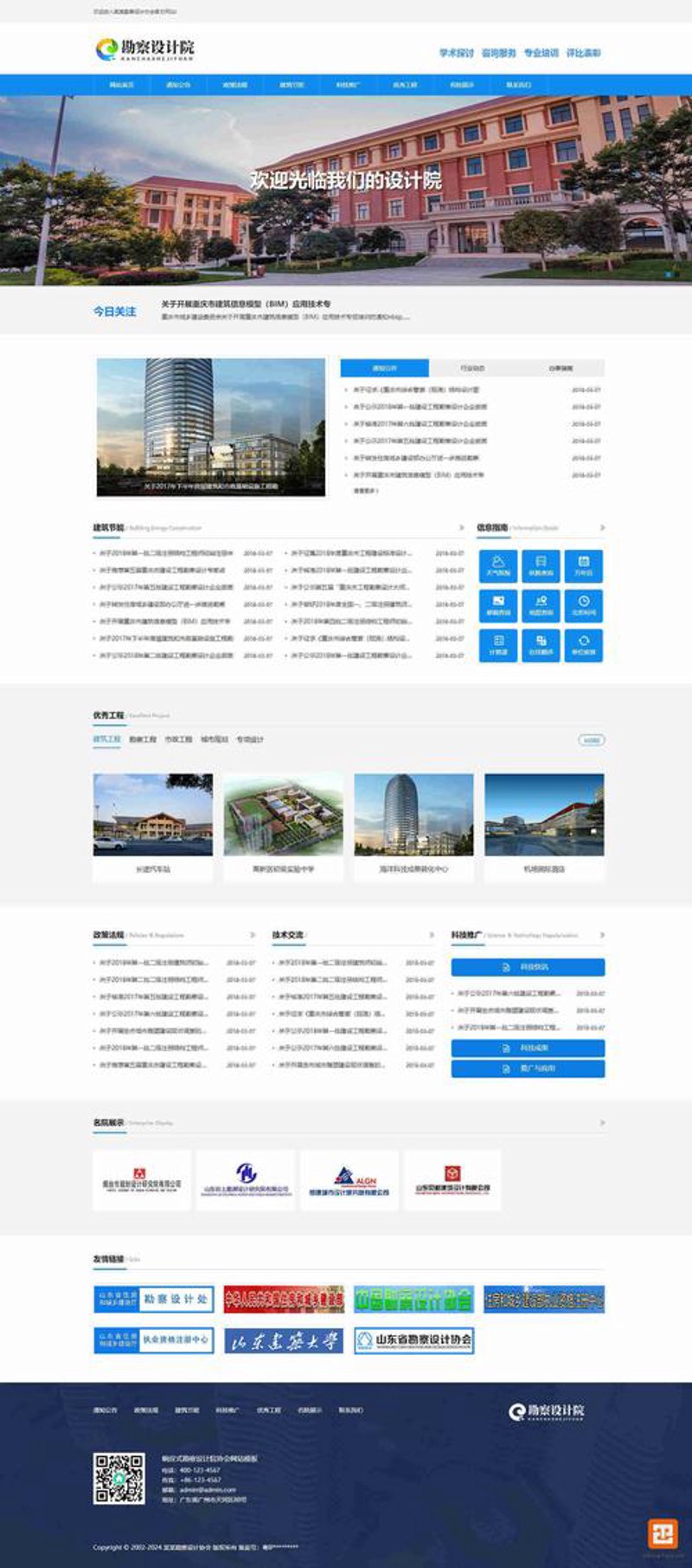 定制化进销存系统助力企业管理升级