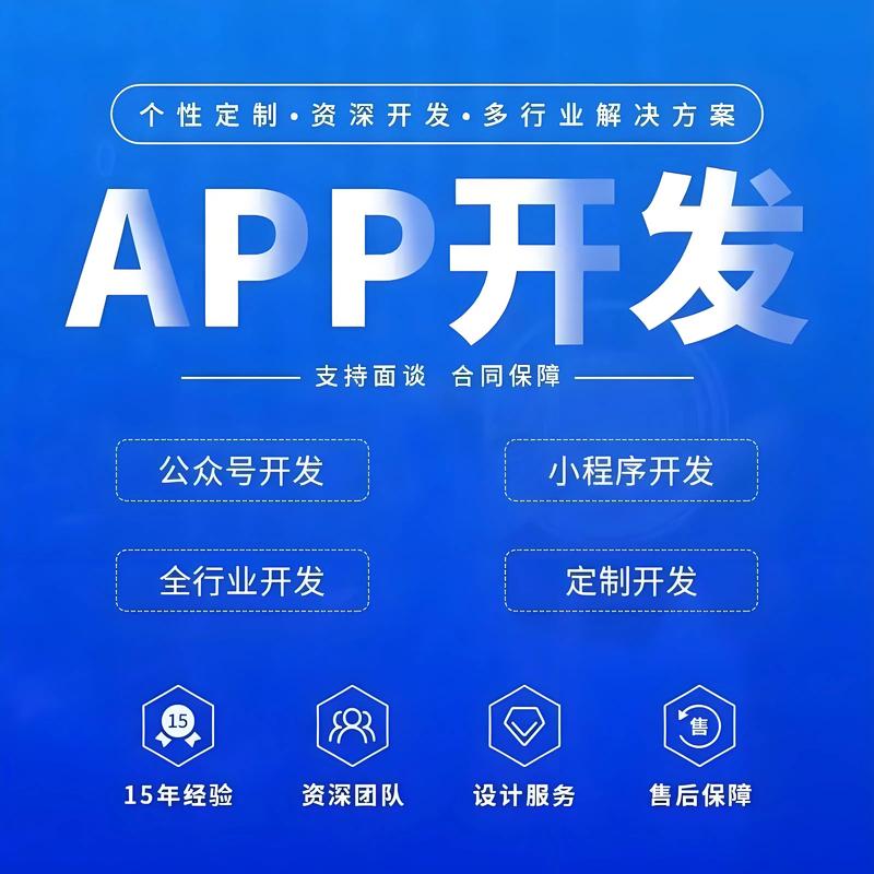 数字转型的新篇章:CRM系统开发引领企业未来